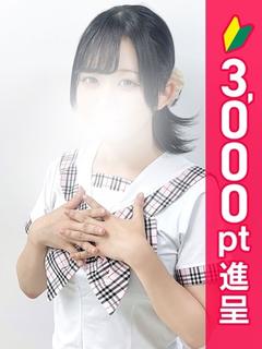 まな