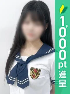 らん
