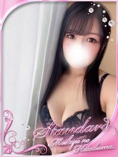 あやの