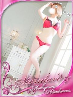 おうか
