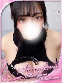つかさ