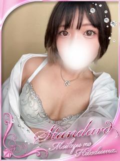 よもぎ