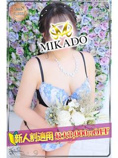 るる