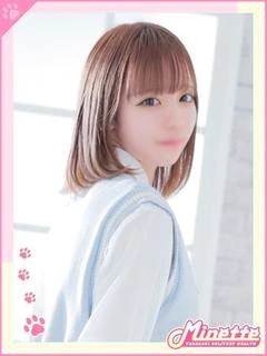 あいか【最エロ最推し美少女】