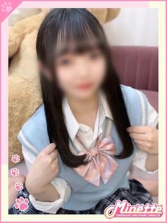 つむぎ【体験入店】