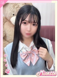 うるみ【体験入店】