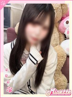 しおん【体験入店】