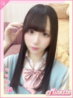 さき【体験入店】