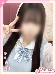ゆの【体験入店】