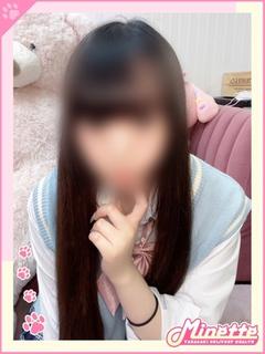 そら【体験入店】