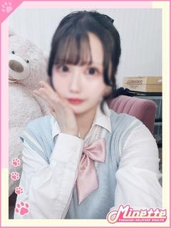 すい【体験入店】