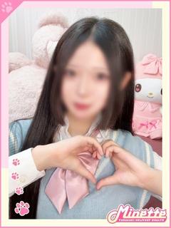 みづき【極えっちスレンダー】