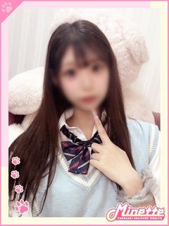 びび【体験入店】