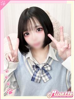 こまち【体験入店】