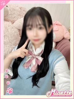 かのん【体験入店】