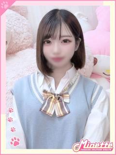 りち【体験入店】