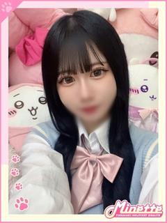 るな【綺麗カワイイ両...