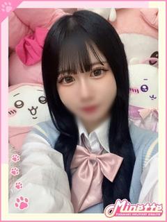るな【体験入店】