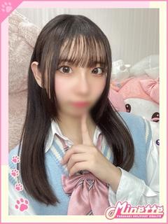 うるは【体験入店】