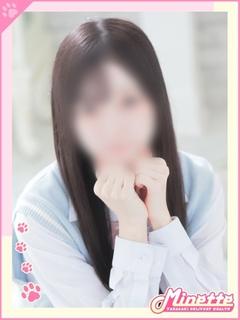 みあ【純度100%カ...