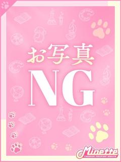 りり【体験入店】