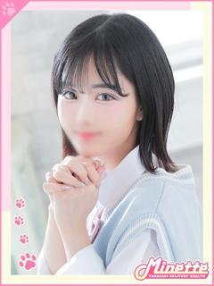 るみ【ドキッとする可...