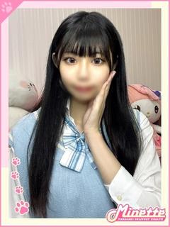 らい【体験入店】