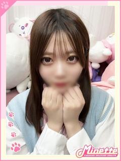 みる【体験入店】