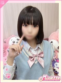 みやび【体験入店】