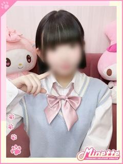 みに【体験入店】