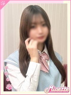 あい【体験入店】