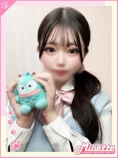 みりあ【体験入店】