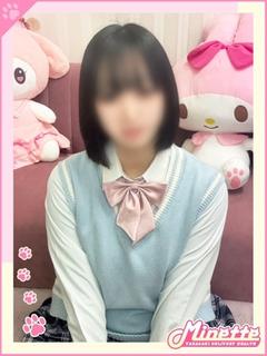 ろこ【体験入店】