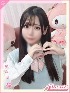 える【体験入店】