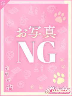 ういか【超極上元CA】