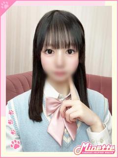 ちろる【体験入店】