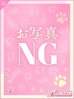 もこ【体験入店】