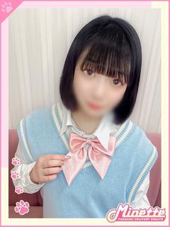 あやね【体験入店】