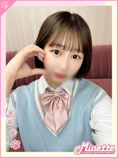 とわ【体験入店】