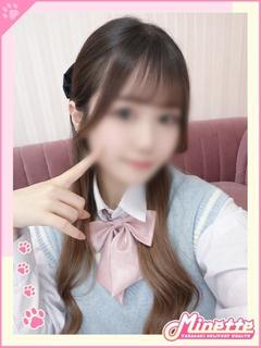 あやか【体験入店】