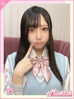 いろは