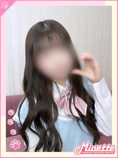 あかり【体験入店】