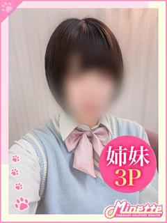 かほり【姉妹3P・体...