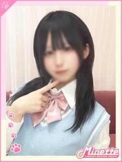 あまね【体験入店】