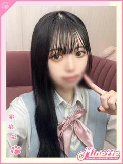 かの【美脚生足スレンダー】