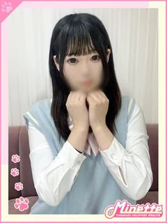 みかん【極押しロリ美乳】