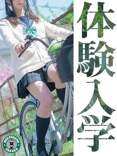 ゆみ