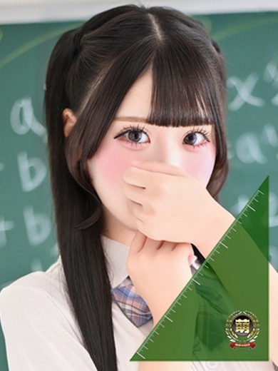 むい