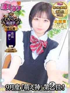 もか