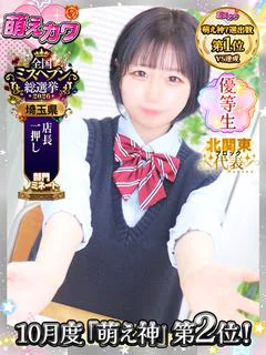 もか